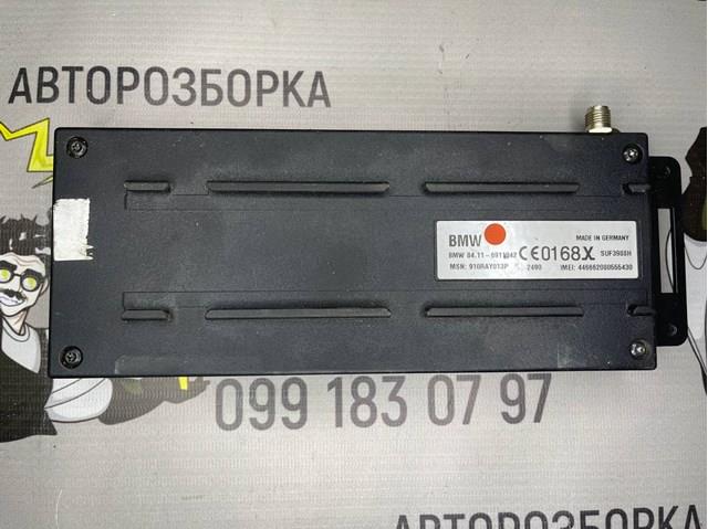 84116911042 BMW купить в Ровно