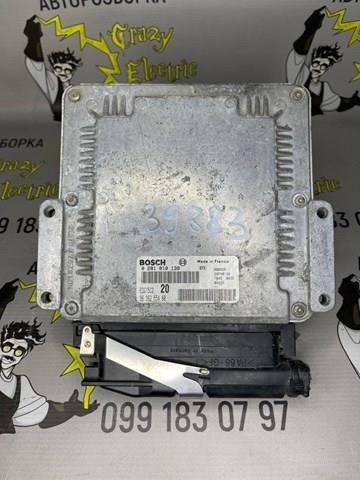 9636255480 PEUGEOT купить в Павлоград