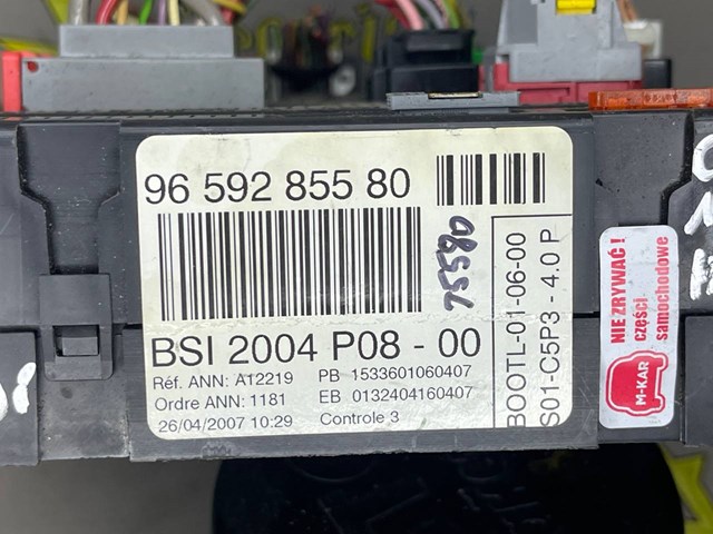 9659285580 PEUGEOT купить в Днепр