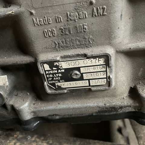 0C8300037 АКПП купить Запорожье