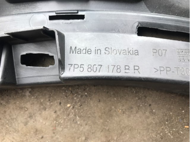 7P5807178B PORSCHE купить в Ужгород