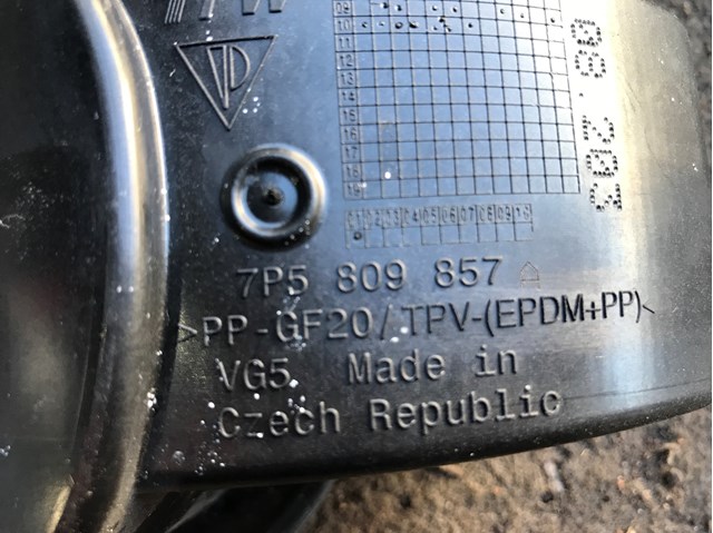 VAG 7P5809857 Лючок бензобака (топливного бака) в наличии Николаев