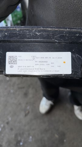 9J1945081N купить Николаев