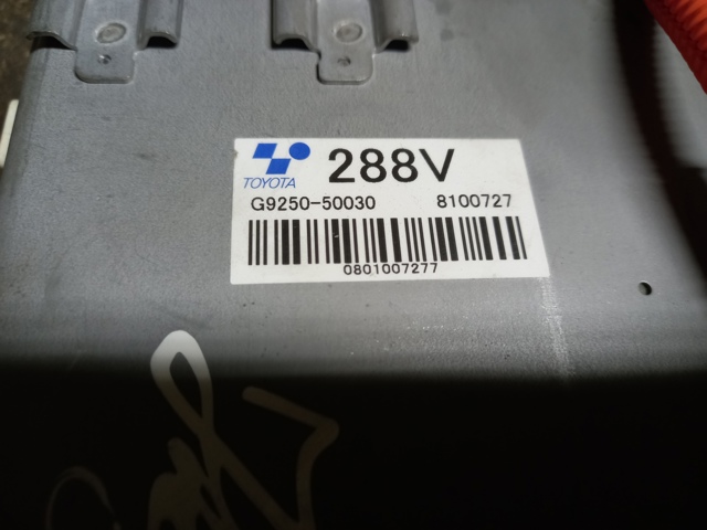 G925050030 купить Тернополь