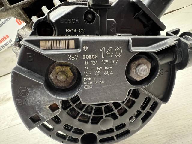 BOSCH 0124525017 Генератор в наличии Украина