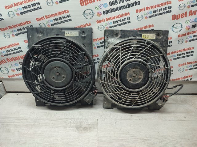 BOSCH 0130303840 Диффузор радиатора охлаждения в наличии Чернигов