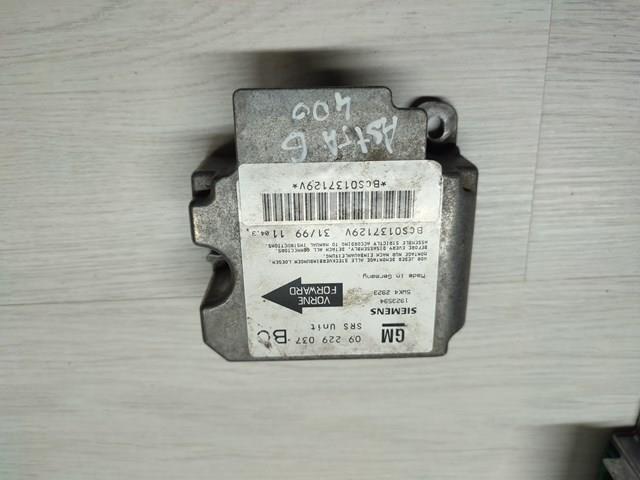 09229037 купить Житомир