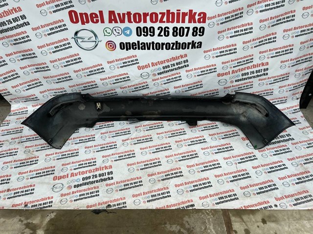 GM 90580820 Задний бампер в наличии Павлоград