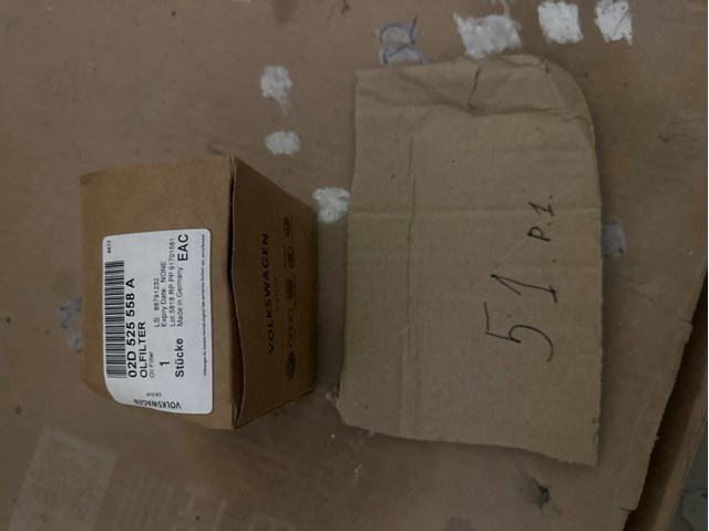 02D525558A VAG Фильтр заднего редуктора (муфты Haldex) купить в Харьков