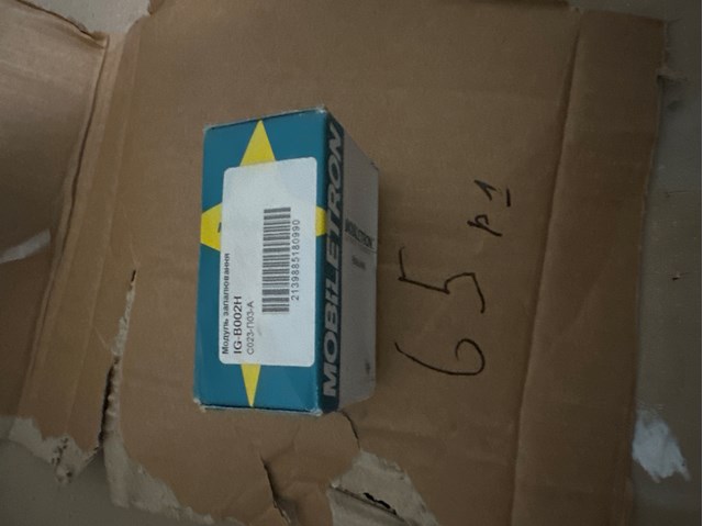 MOBILETRON IGB002H Модуль зажигания (коммутатор) в наличии Кривой Рог