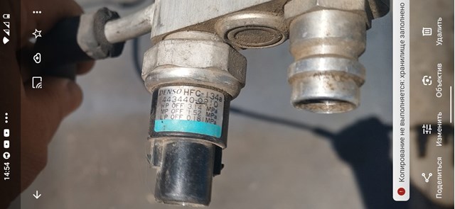 Датчик-клапан кондиционера 4434400210 DENSO