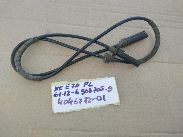Датчик АБС (ABS) задний 611269087059 BMW