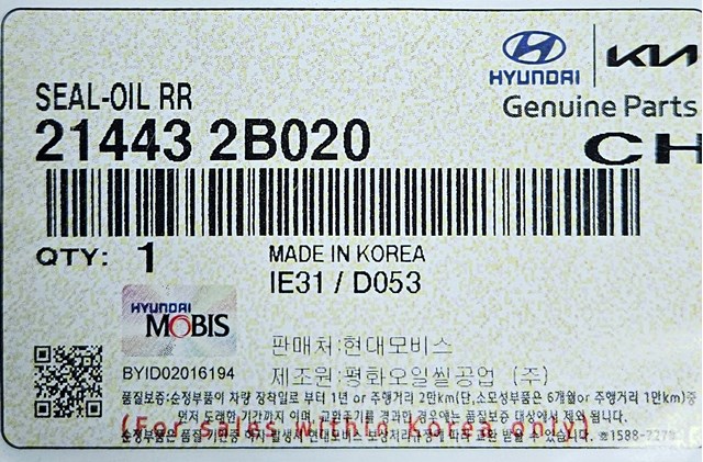Сальник коленвала коренной 214432B020 HYUNDAI