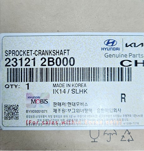 231212B000 HYUNDAI Звездочка-шестерня привода коленвала двигателя купить в Львов