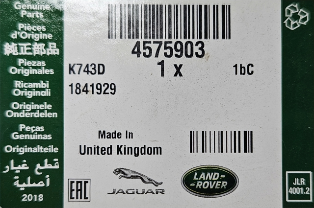 Прокладка водяного насоса 4575903 LAND ROVER