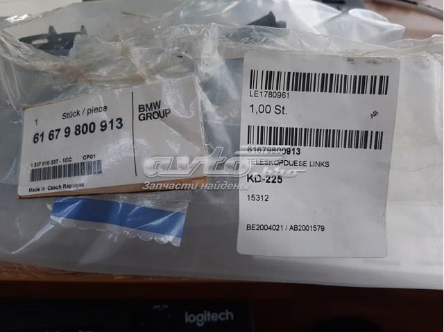 BMW 61679800913 Держатель форсунки омывателя фары (подъемный цилиндр) в наличии Кривой Рог