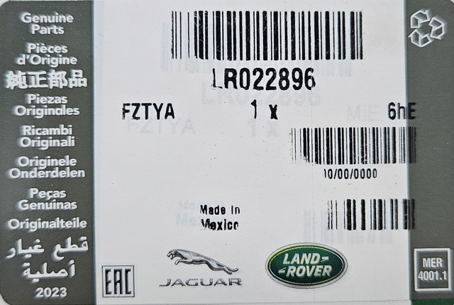 Фильтр масляный ДВС LR022896 LAND ROVER