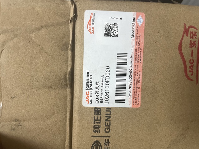 JAC 1026150FD020 в наличии Харьков