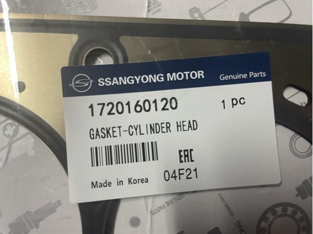 1720160120 SSANG YONG Прокладка ГБЦ купить в Чернигов