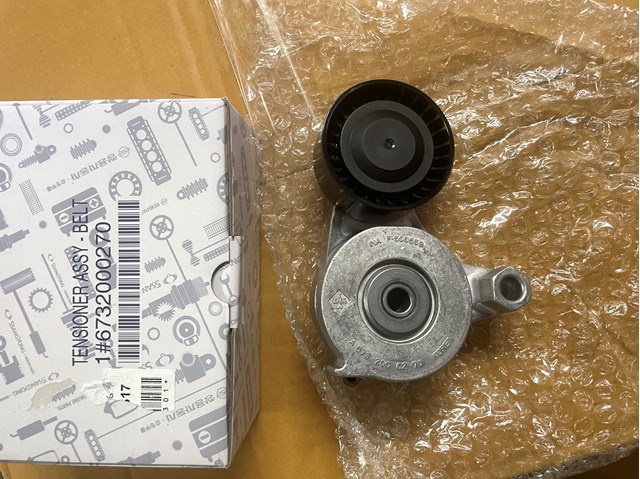 1732000070 SSANG YONG купить в Хмельницкий