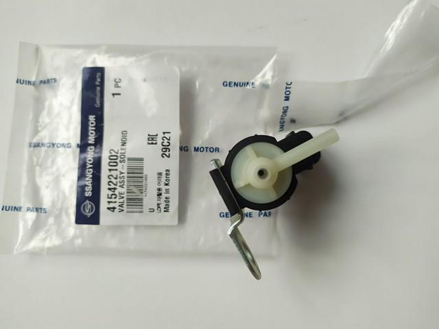 SSANG YONG 4154221002 Соленоид (электромагнитный клапан) раздаточной коробки в наличии Черкассы