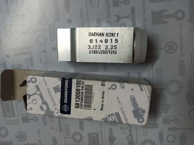 6813008100 купить Каменское