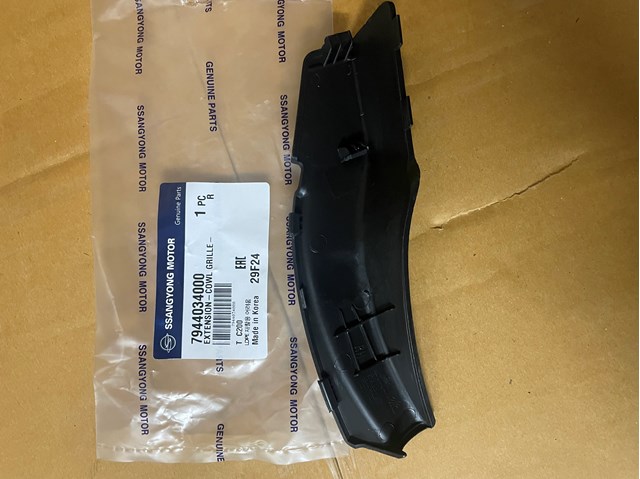 SSANG YONG 7944034000 Решетка дворников правая в наличии Чернигов
