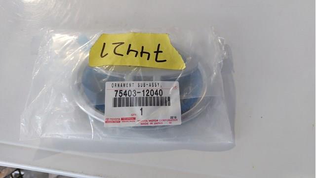 TOYOTA 7540312040 в наличии Украина
