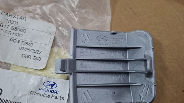 86617S8000 купить Харьков