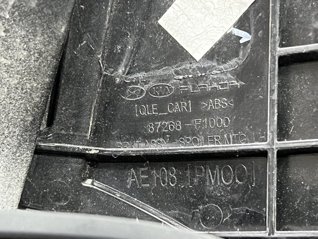 87268F1000 HYUNDAI купить в Запорожье