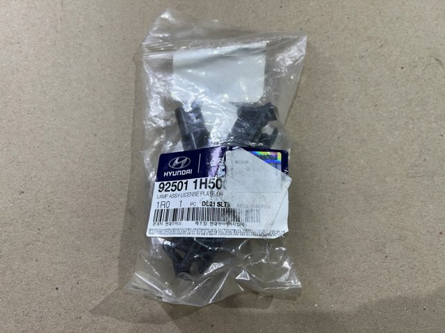 Фонарь освещения номера 925011H500 HYUNDAI