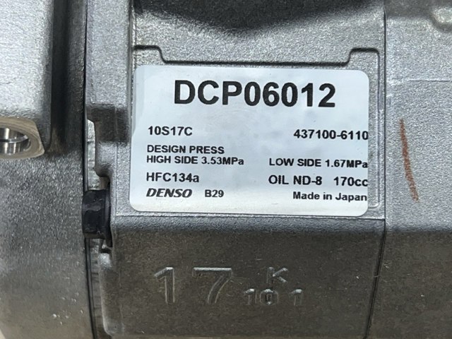 DCP06012 Компрессор кондиционера купить Ровно