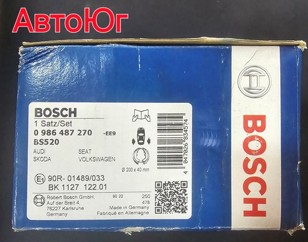 0986487270 Задние барабанные колодки купить Тернополь