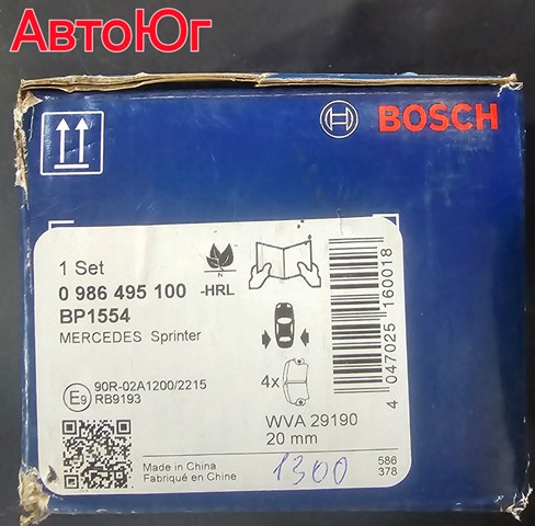0986495100 Колодки тормозные задние дисковые купить Запорожье