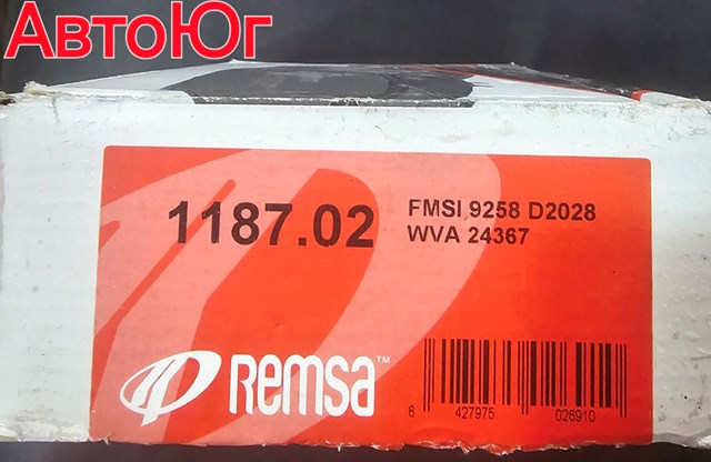 REMSA 118702 Колодки тормозные задние дисковые в наличии Винница
