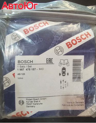 1987475157 BOSCH Монтажный комплект задних барабанных колодок купить в Житомир