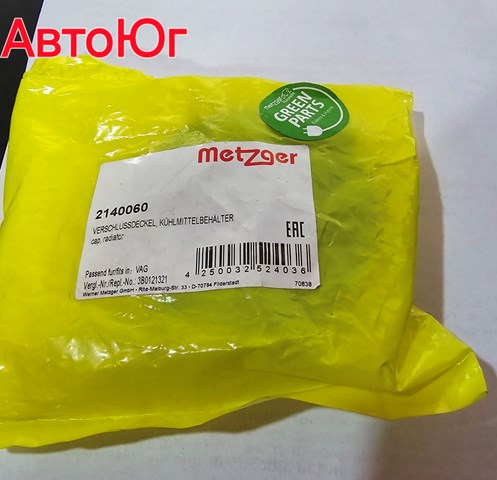 2140060 METZGER Крышка расширительного бачка купить в Одесса