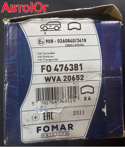 FOMAR 476381 Колодки тормозные передние дисковые в наличии Павлоград