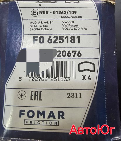 625181 FOMAR Передние тормозные колодки купить в Хмельницкий