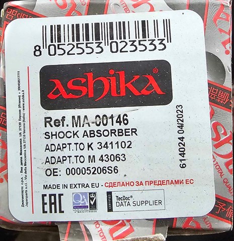 MA00146 Амортизатор задний купить Кривой Рог