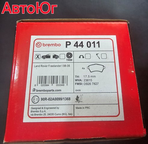 P44011 Передние тормозные колодки купить Каменское