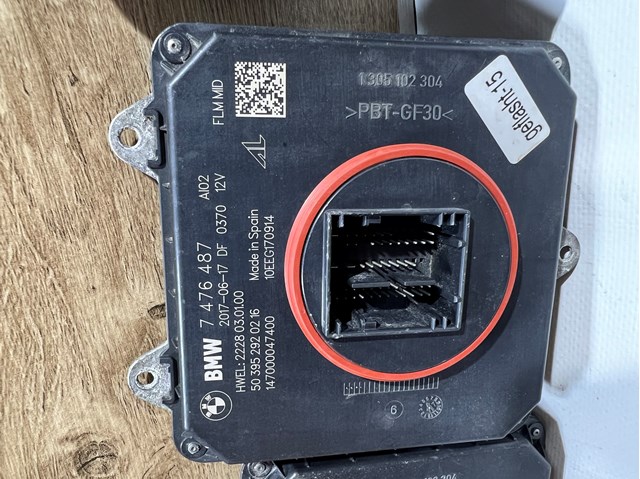 BMW 7476487 в наличии Полтава