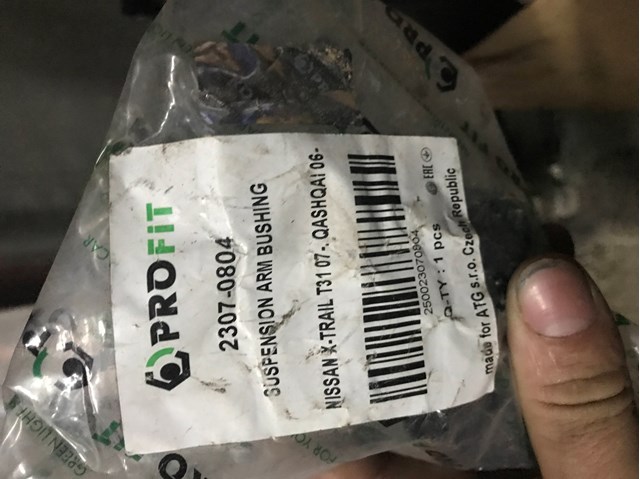 PROFIT 23070804 в наличии Сумы