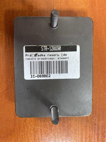 Подушка рессоры межлистовая STR120890 STR