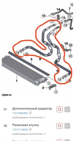 BMW 17228094809 в наличии Хмельницкий