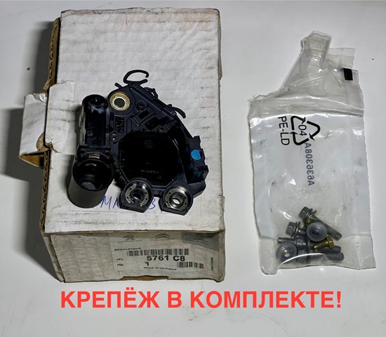 Регулятор напряжения Ситроен С1 I
