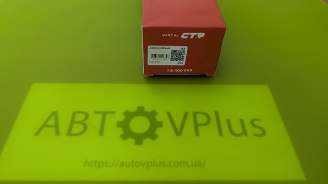 CE0339L CTR Рулевой наконечник купить в Павлоград