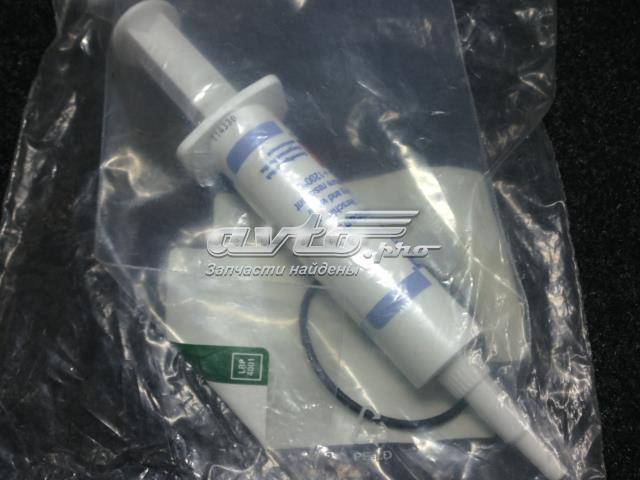 LAND ROVER IYX500050 в наличии Сумы