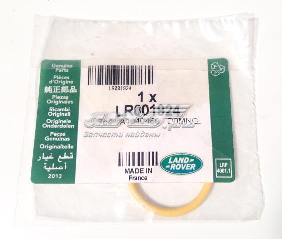LR001924 купить Полтава