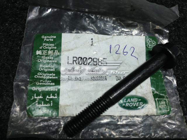 LAND ROVER LR002885 в наличии Сумы